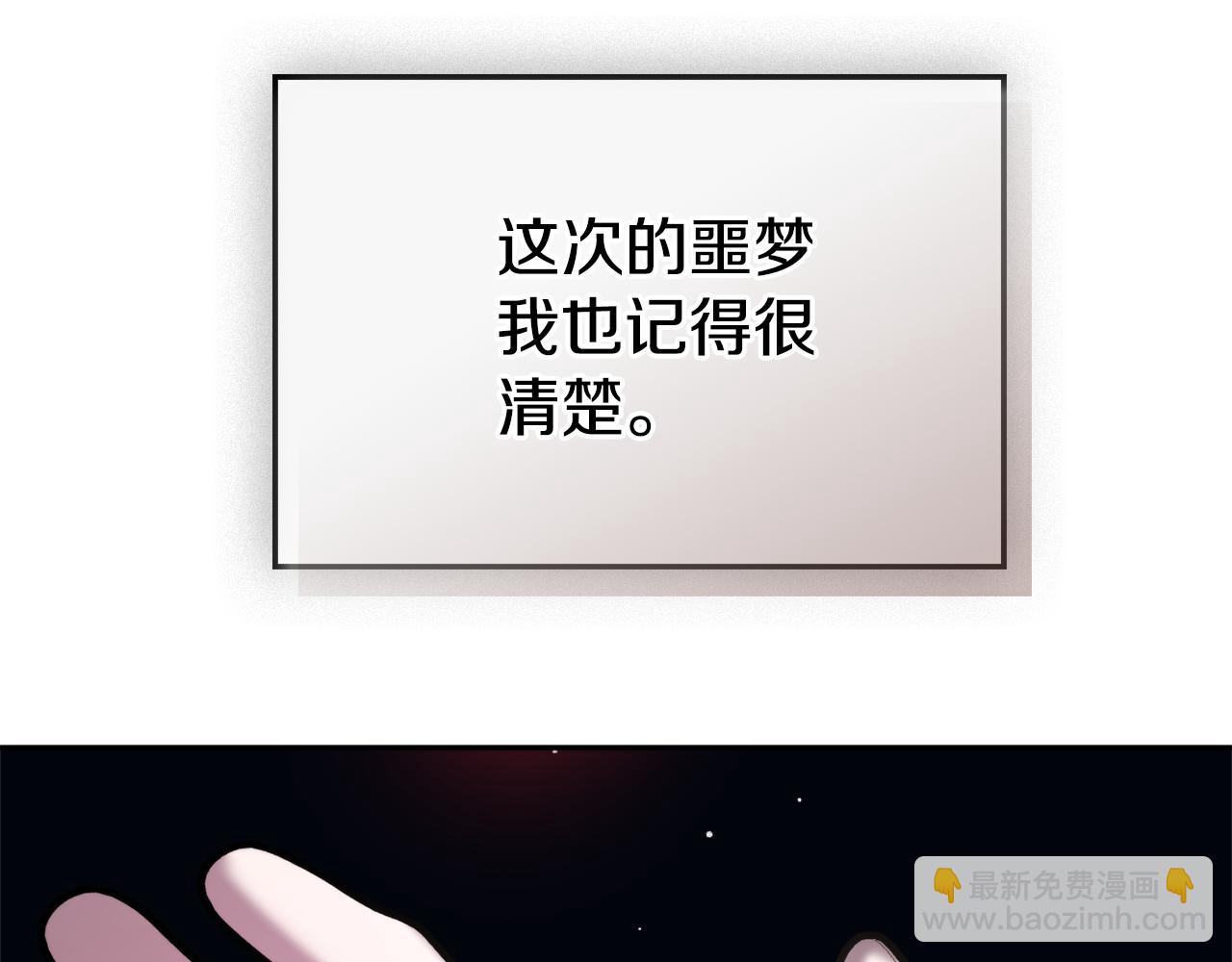第99话 婚约209