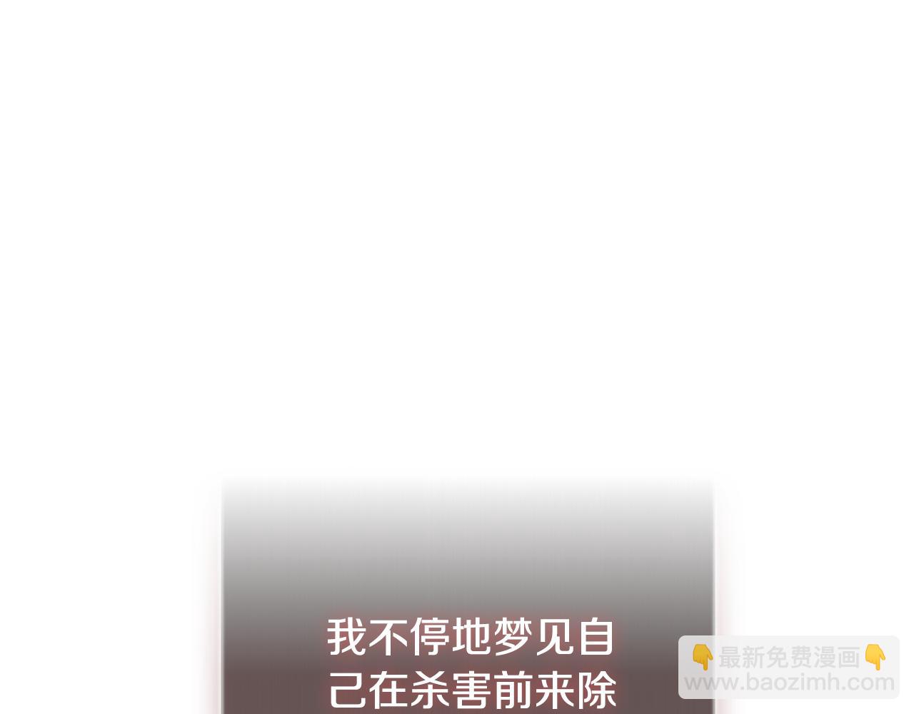第99话 婚约217
