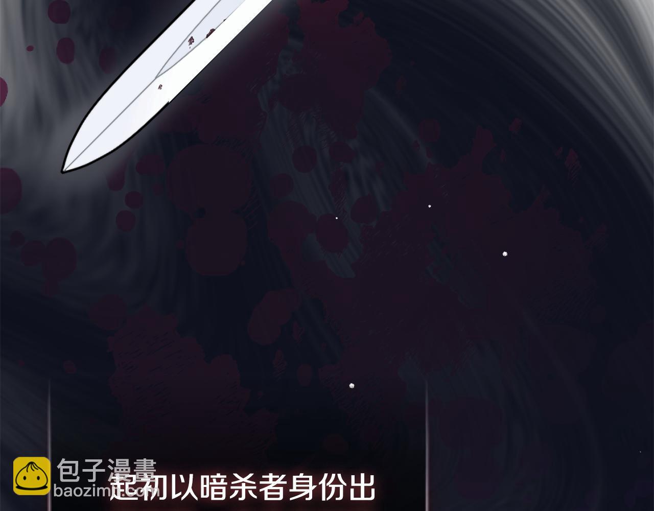 第99话 婚约219