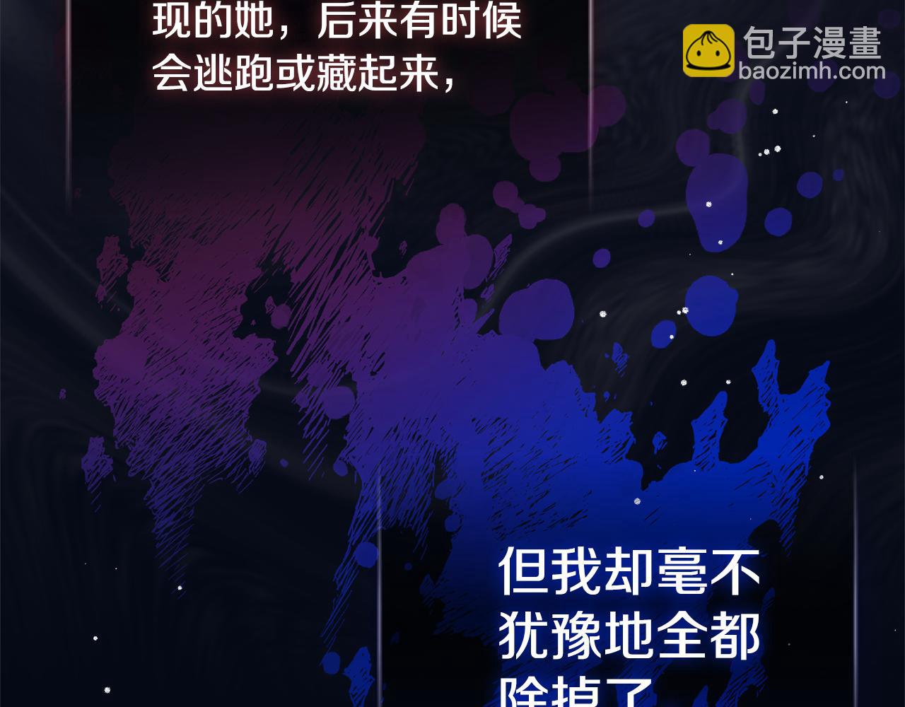 第99话 婚约220