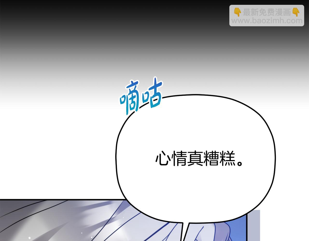 第99话 婚约223