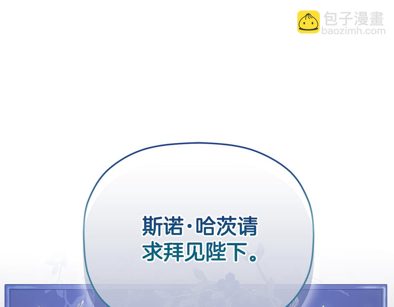 第99话 婚约229