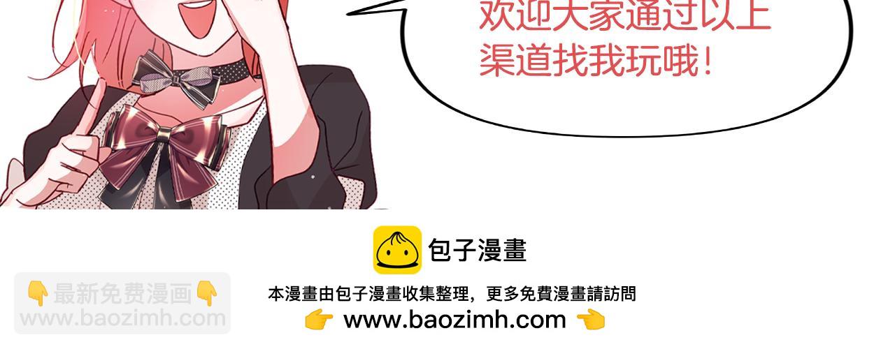 第99话 婚约235
