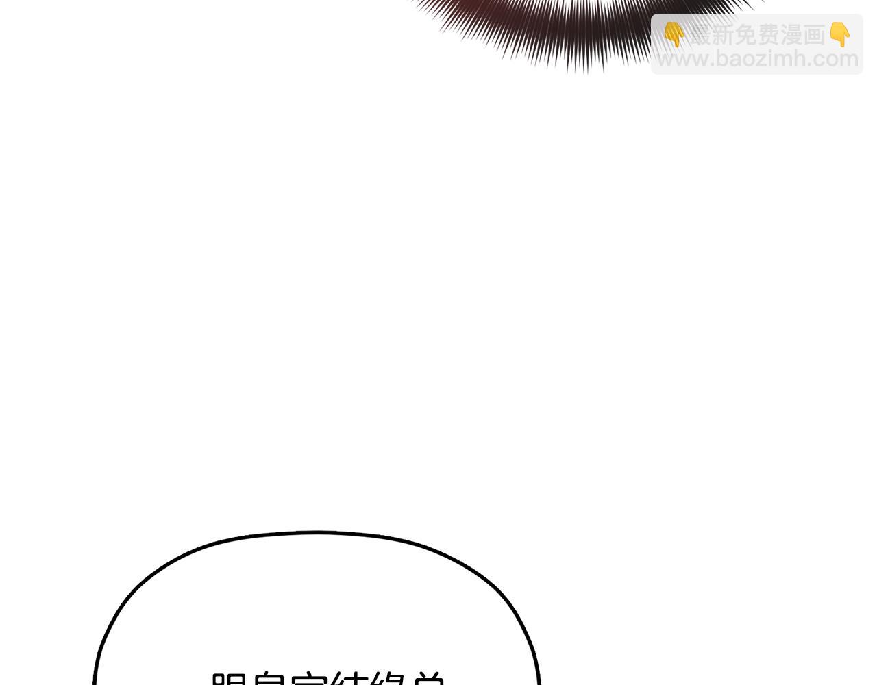 第99话 婚约29