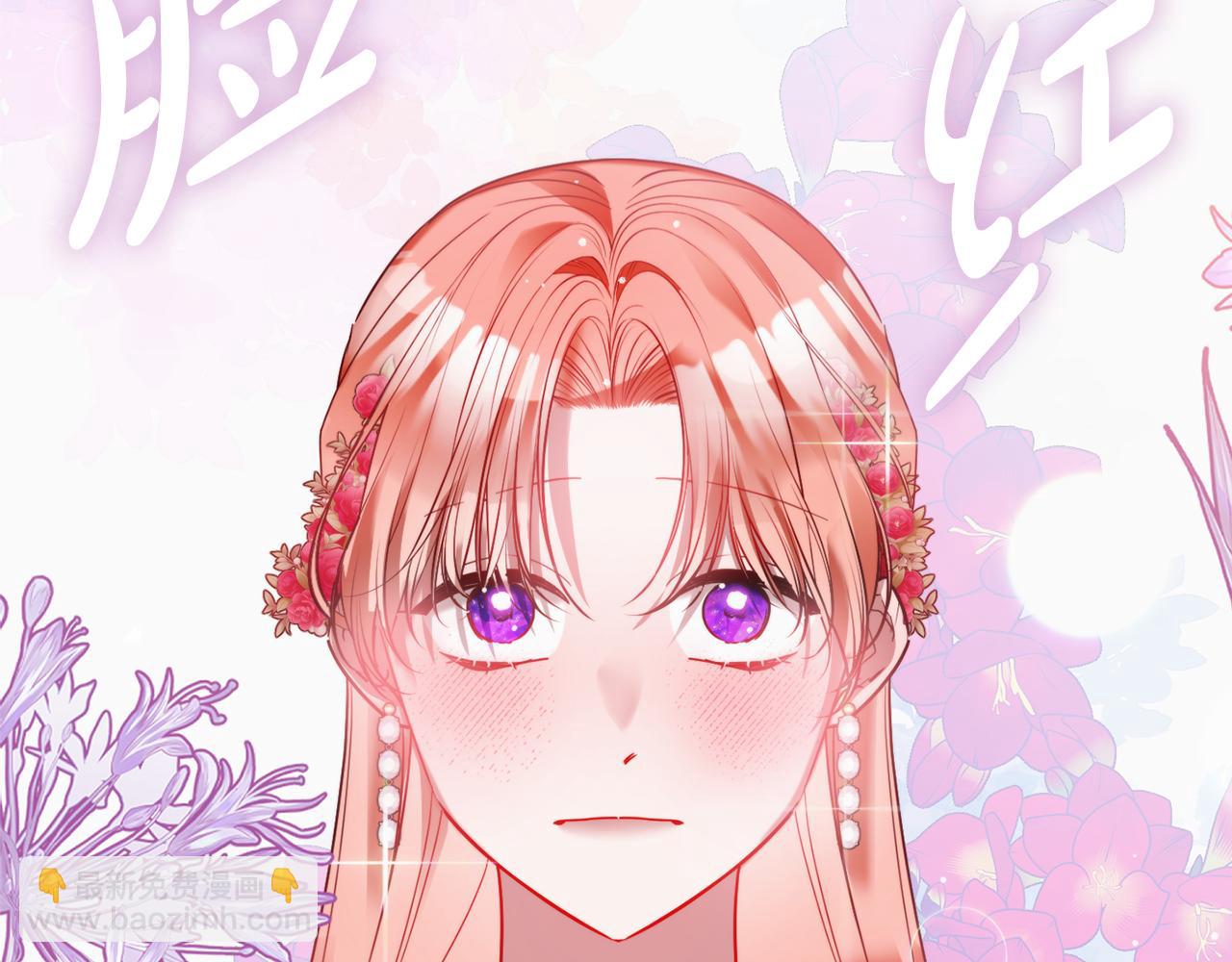 第99话 婚约3