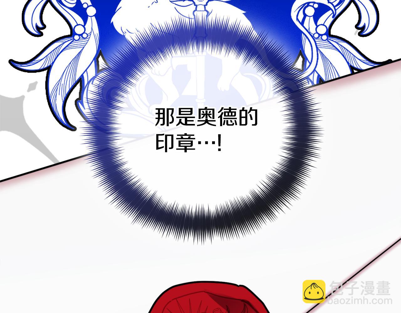 第99话 婚约33