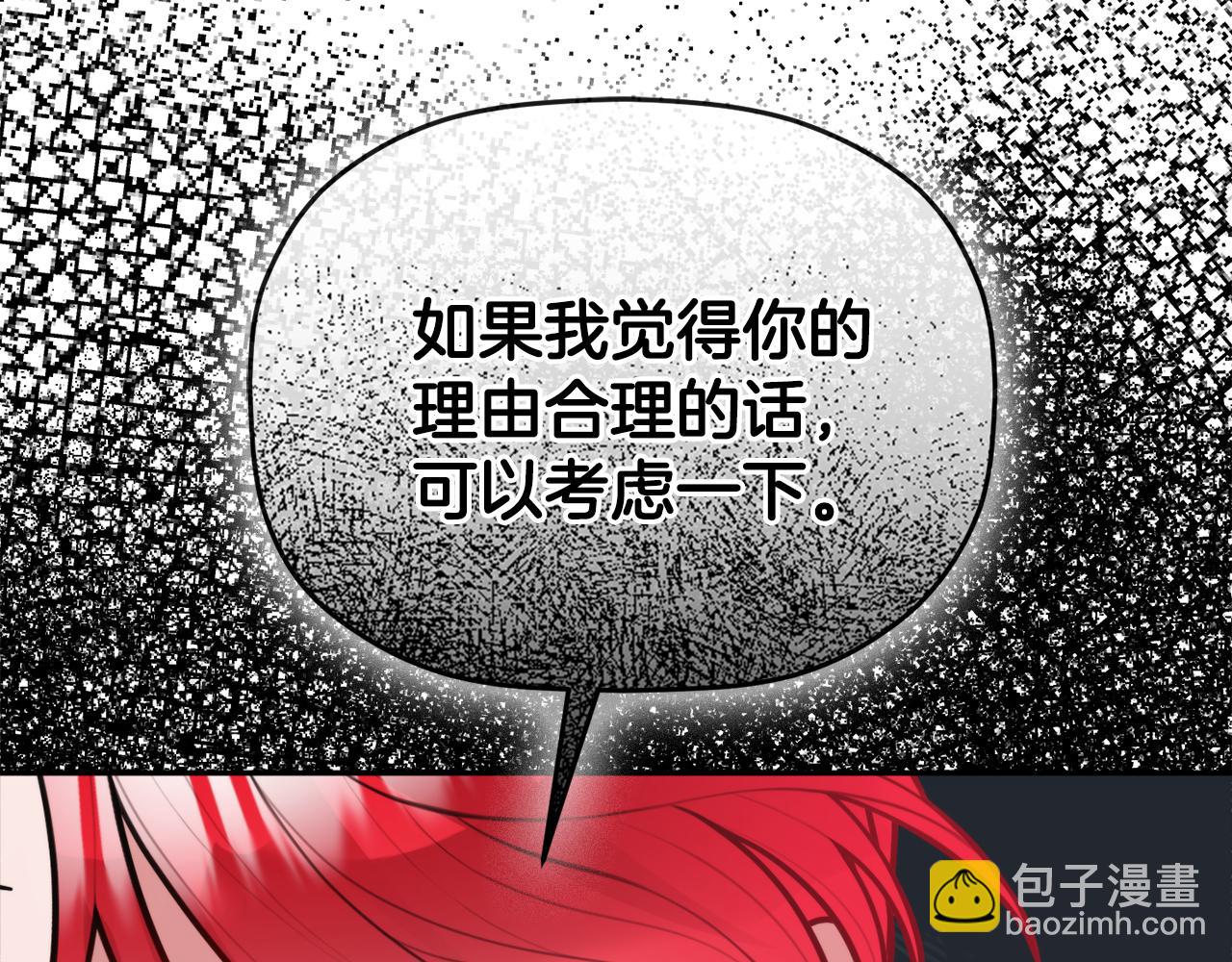 第99话 婚约40