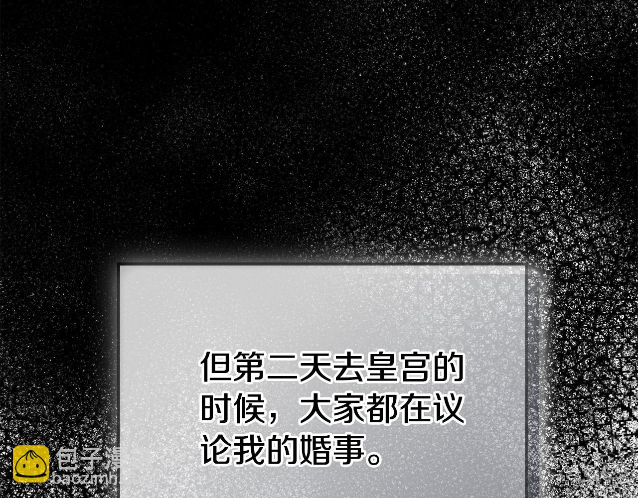 第99话 婚约44