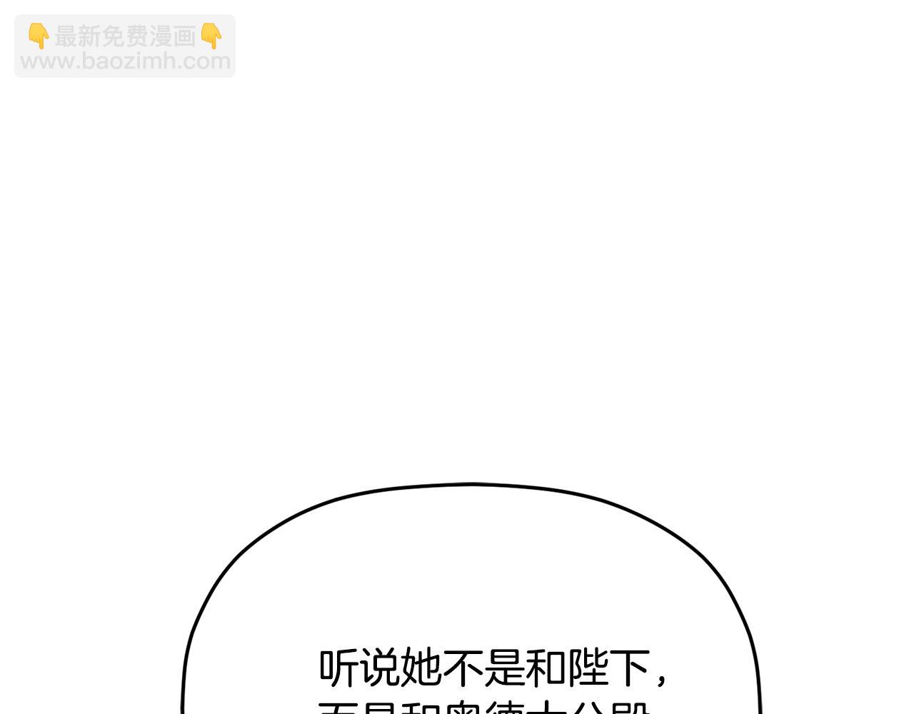 第99话 婚约52