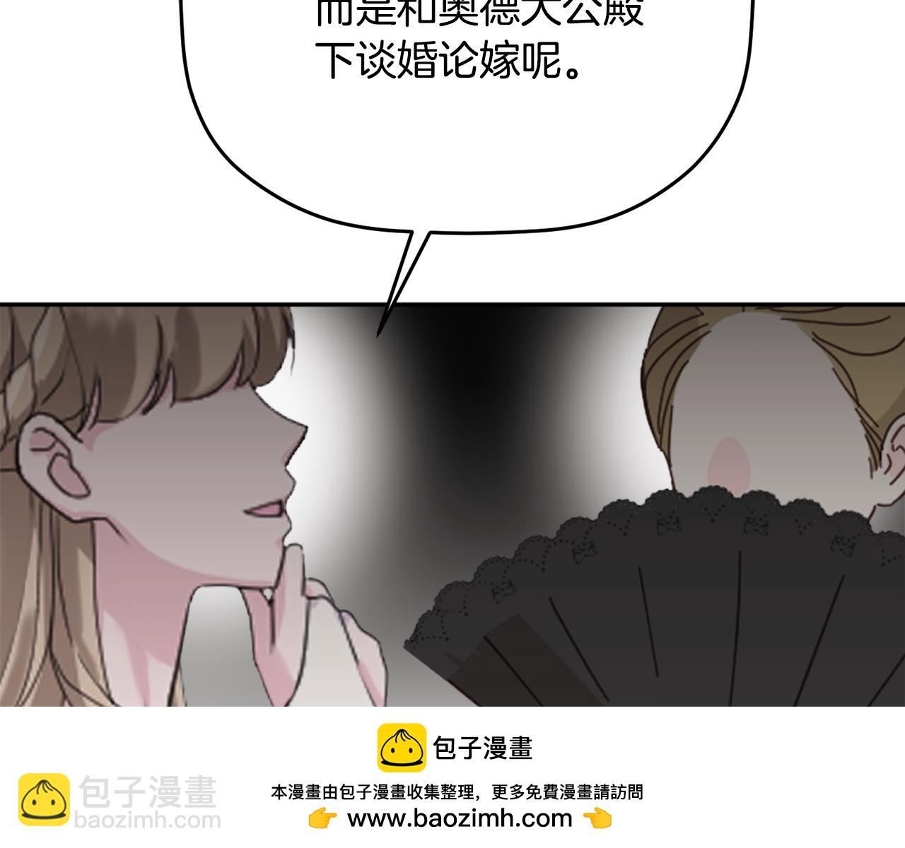 第99话 婚约53