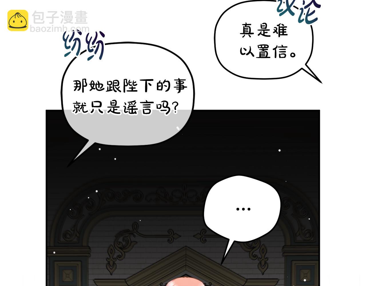 第99话 婚约55