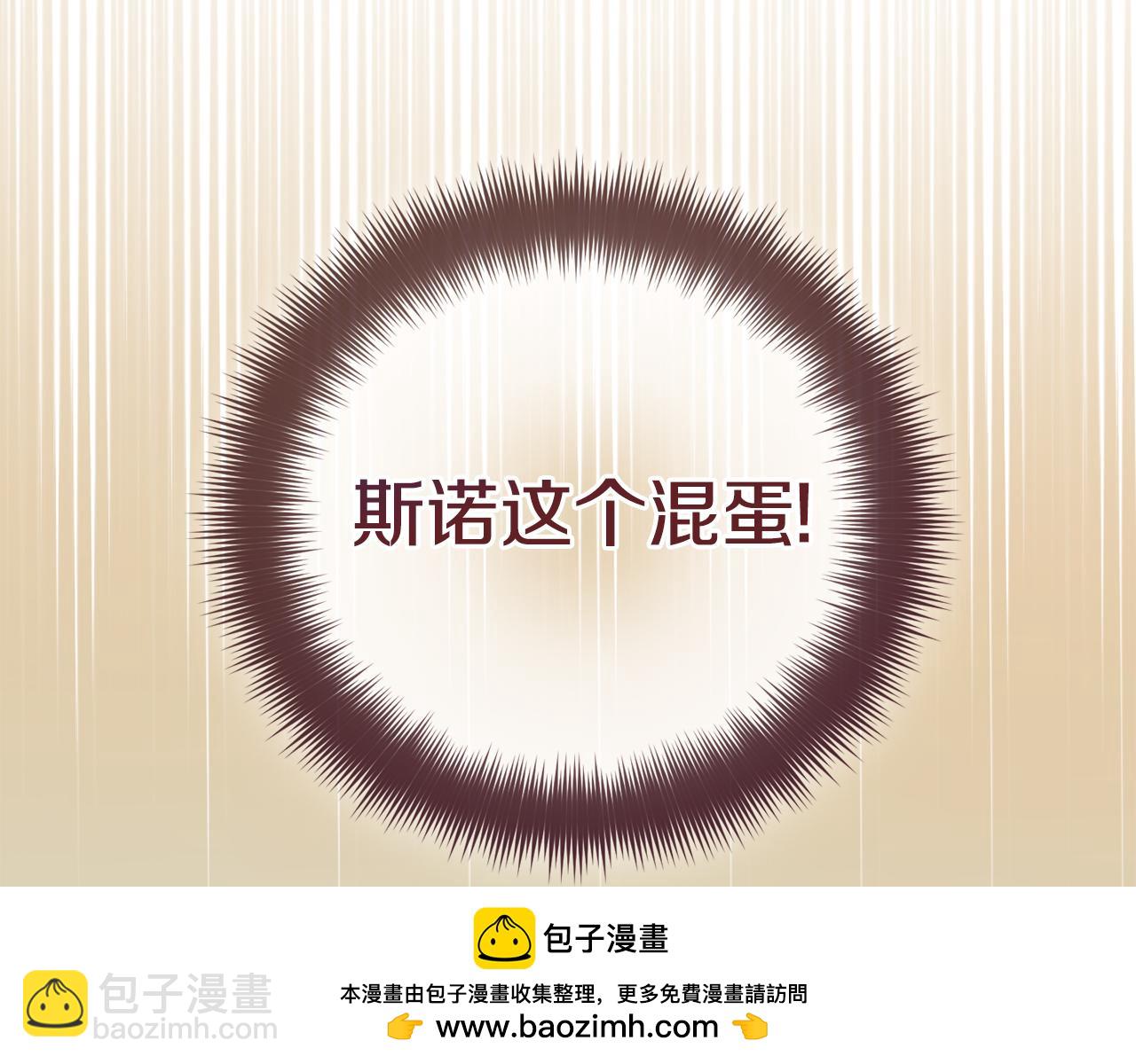 第99话 婚约57
