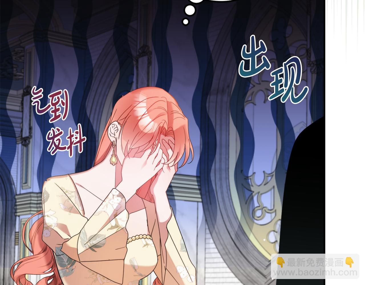 第99话 婚约60