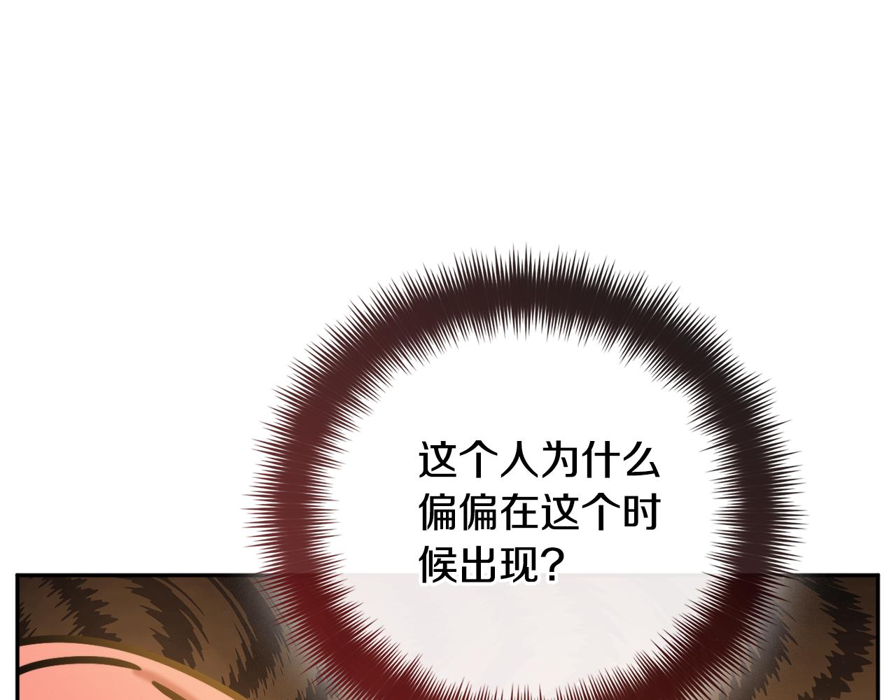 第99话 婚约66