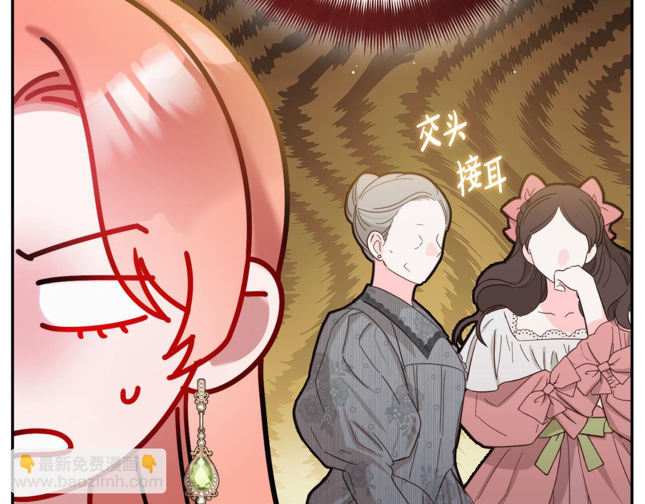 第99话 婚约67