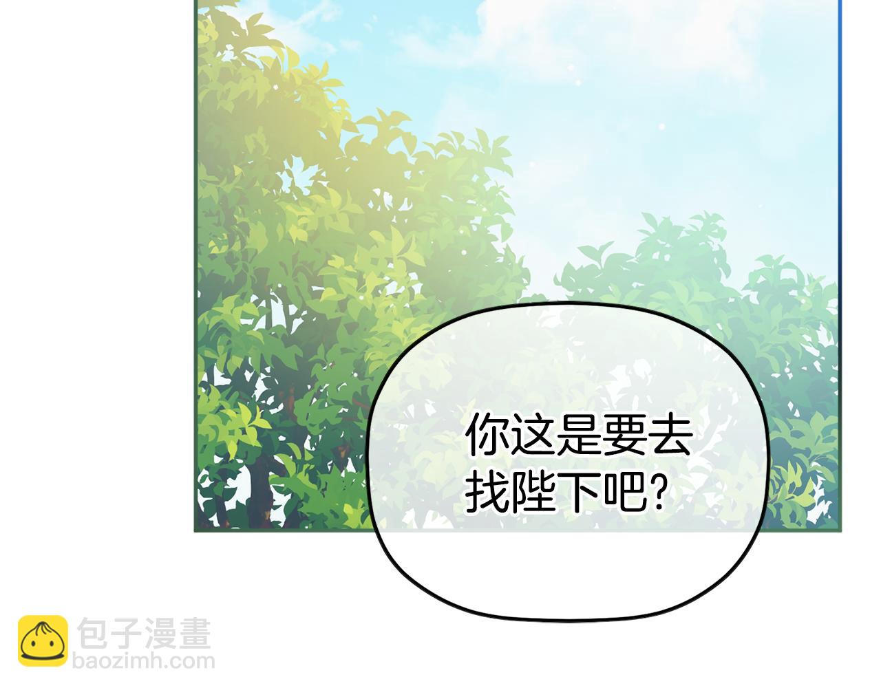 第99话 婚约70