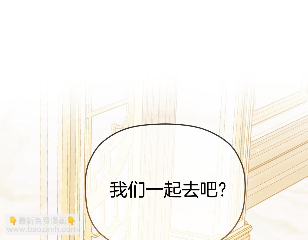 第99话 婚约71