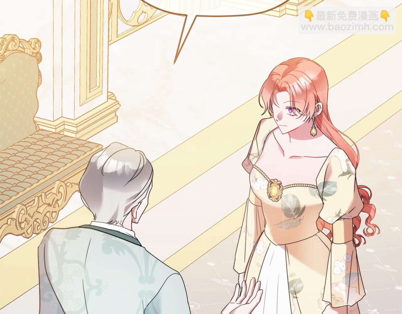 第99话 婚约72