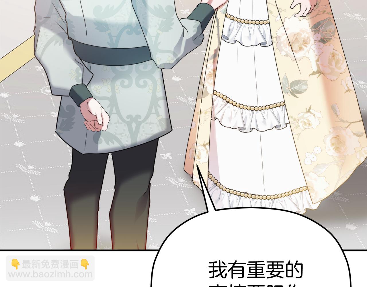 第99话 婚约73