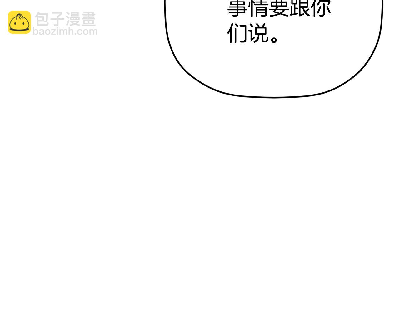 第99话 婚约74