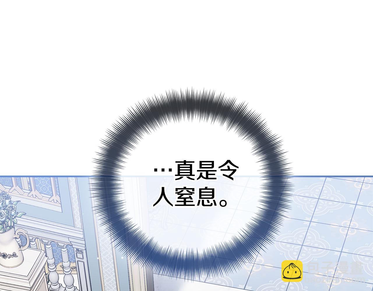 第99话 婚约81
