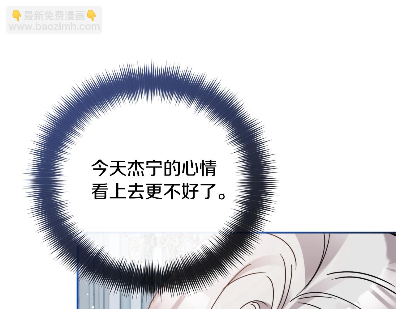 第99话 婚约84