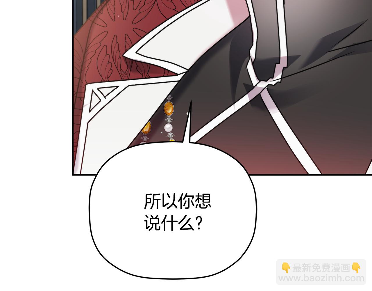 第99话 婚约86