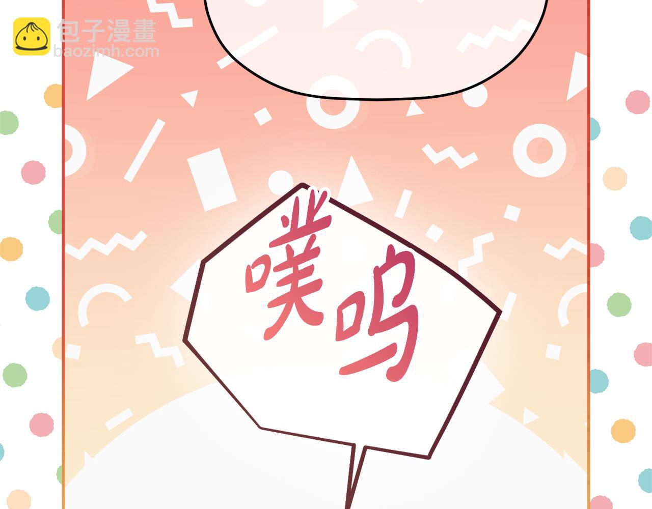 第99话 婚约91