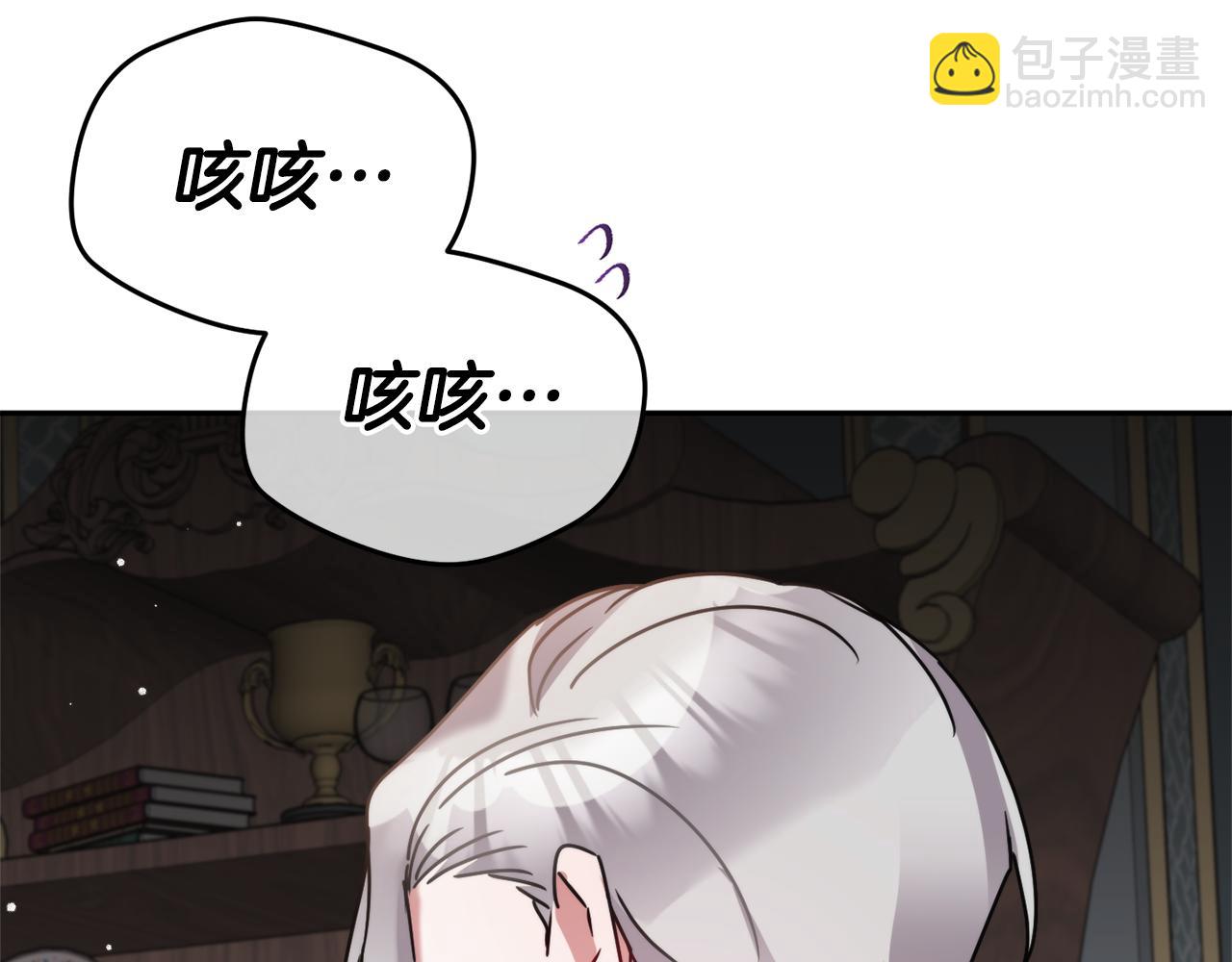 第99话 婚约93