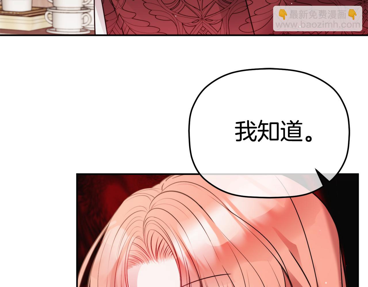 第99话 婚约95