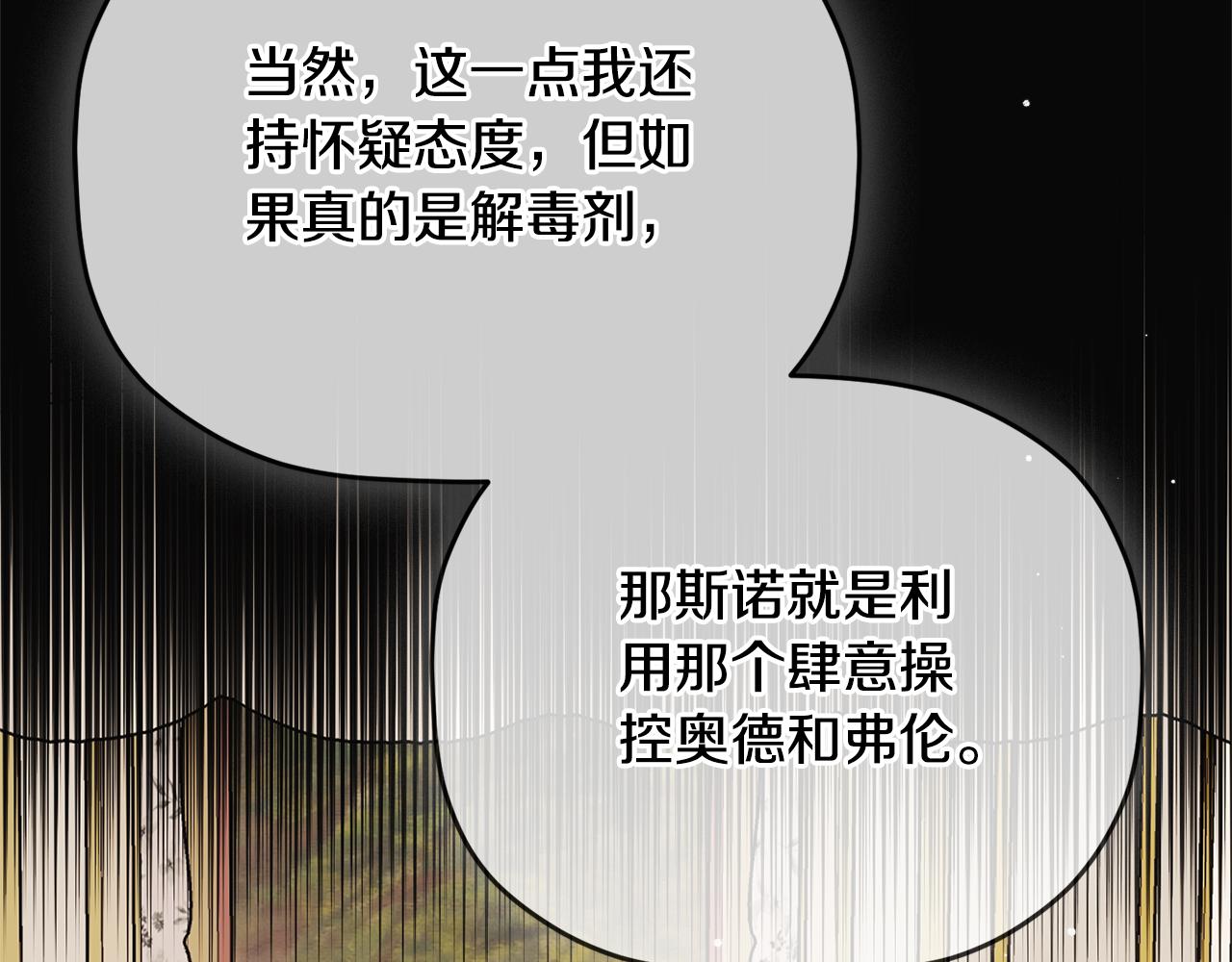 第100话 联系不上他102