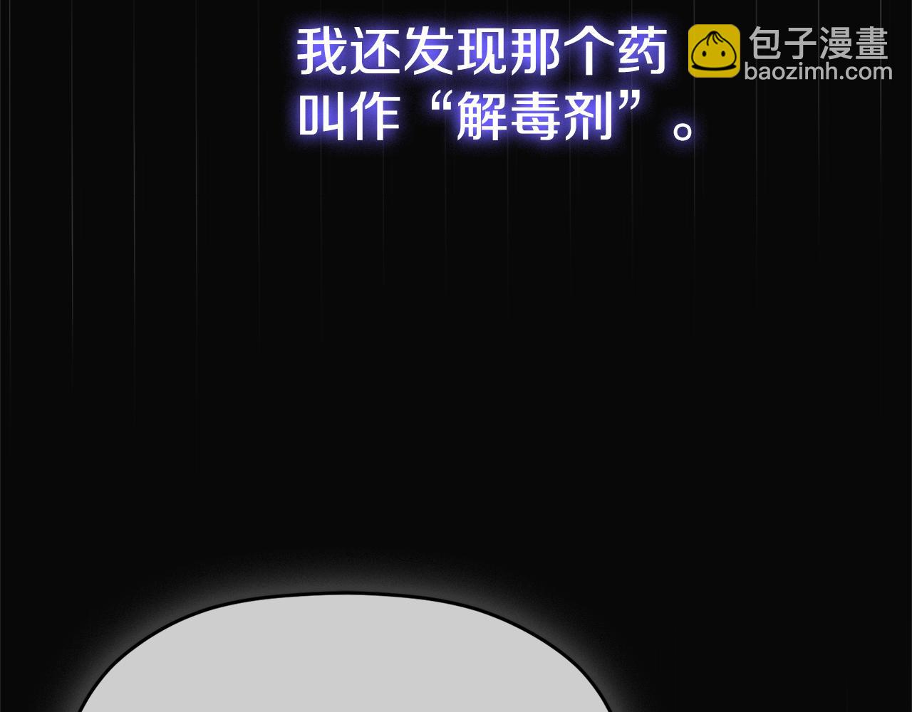 第100话 联系不上他105
