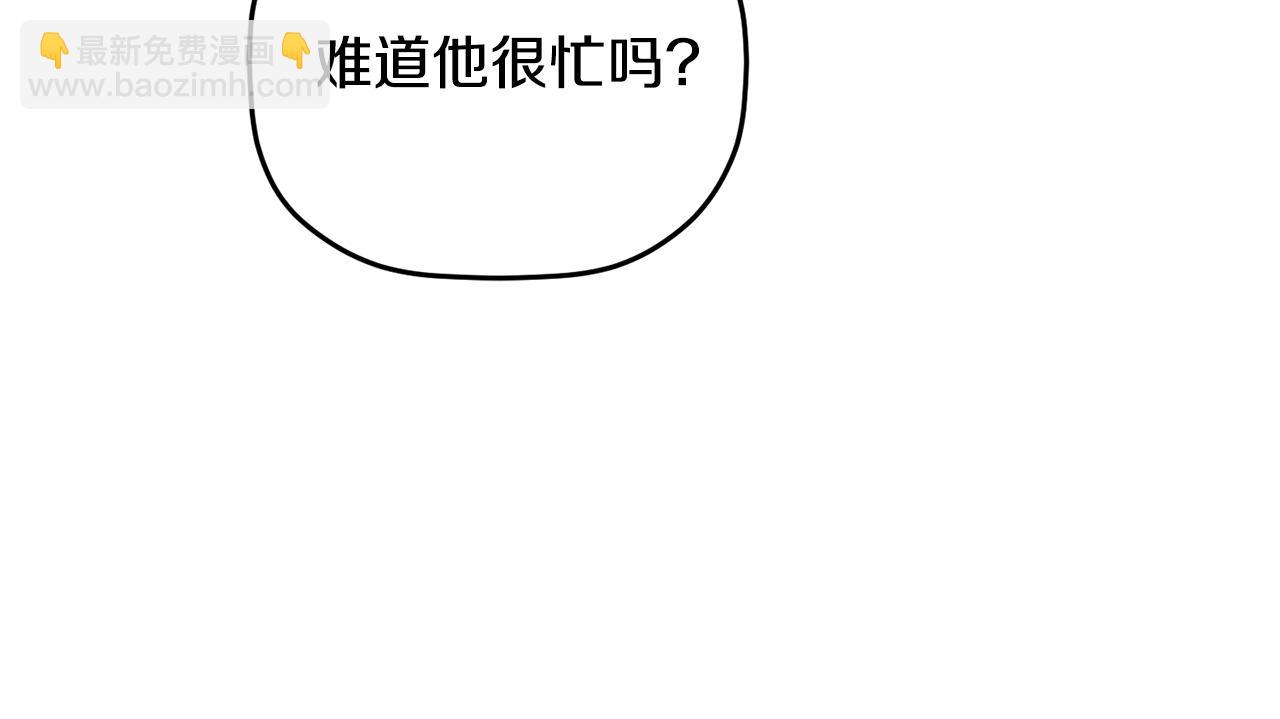 第100话 联系不上他119