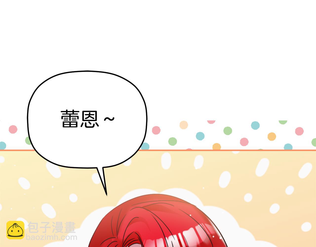 第100话 联系不上他129