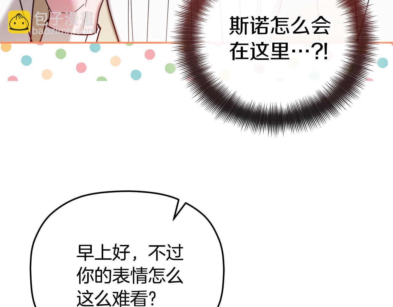 第100话 联系不上他131
