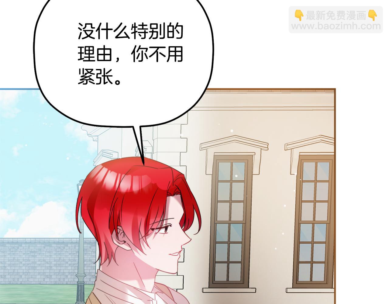 第100话 联系不上他135