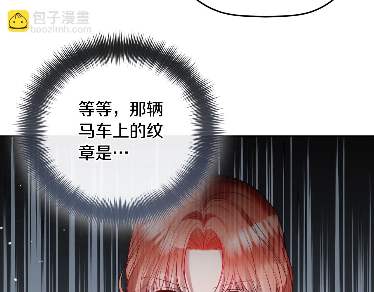 第100话 联系不上他137