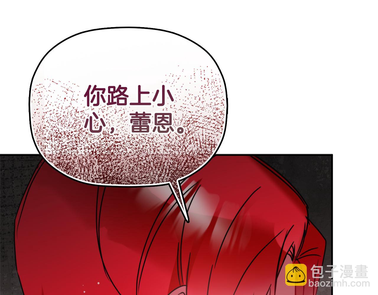 第100话 联系不上他143