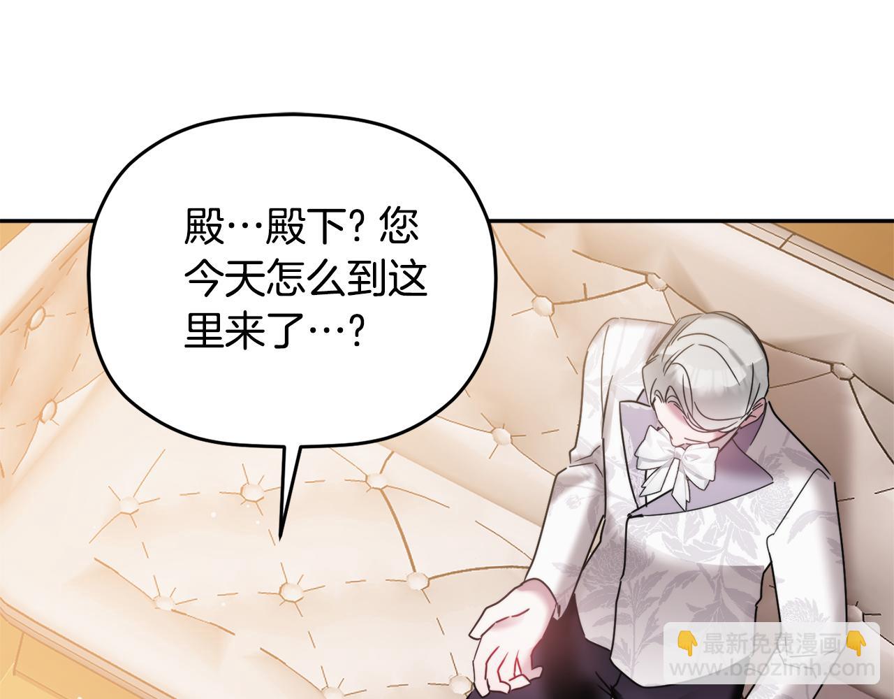 第100话 联系不上他153