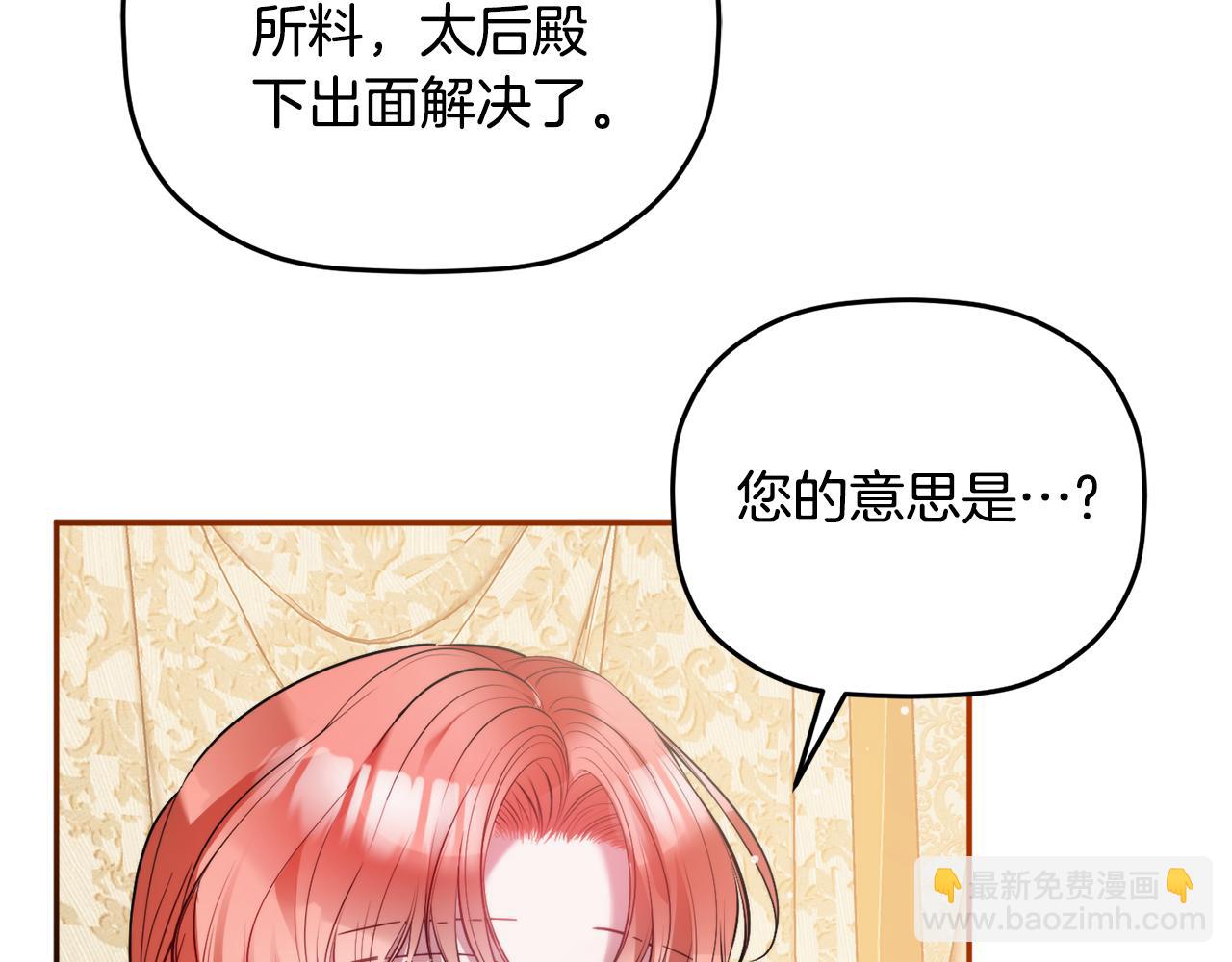 第100话 联系不上他162