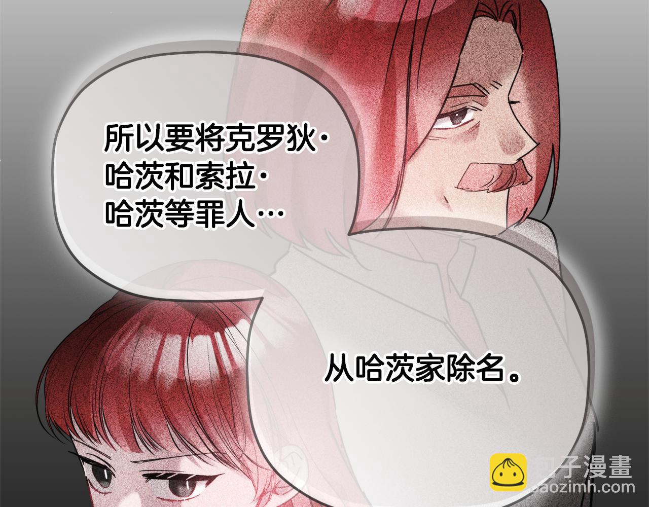 第100话 联系不上他165