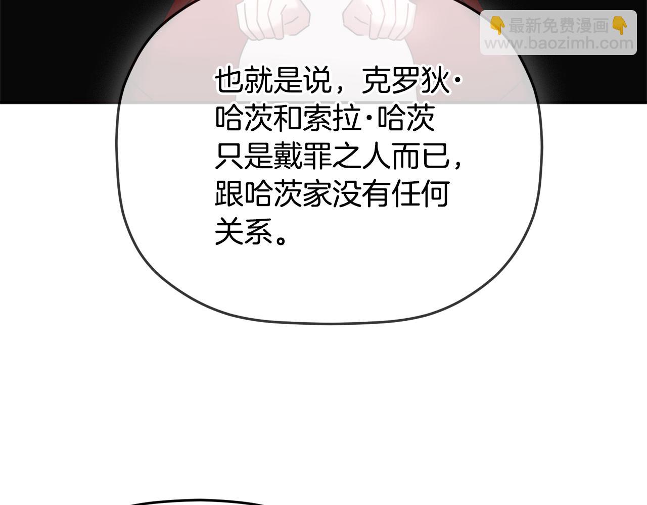 第100话 联系不上他168