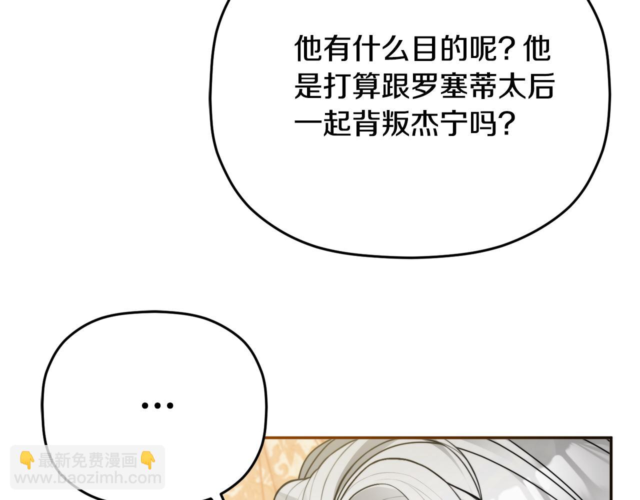 第100话 联系不上他174