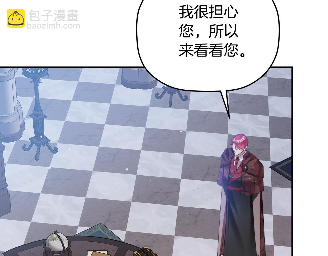 第100话 联系不上他18