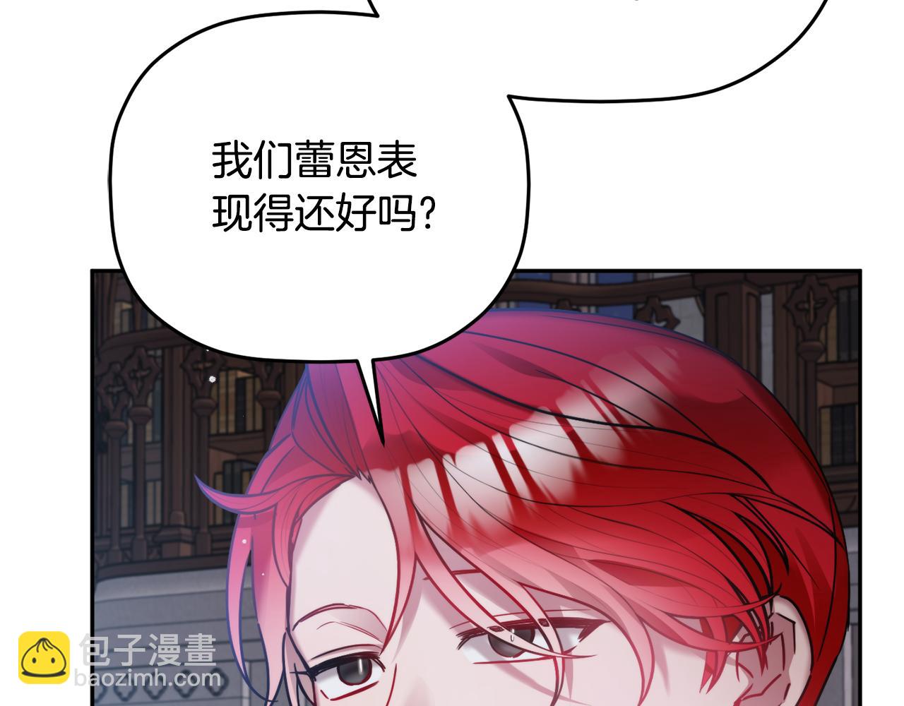 第100话 联系不上他21