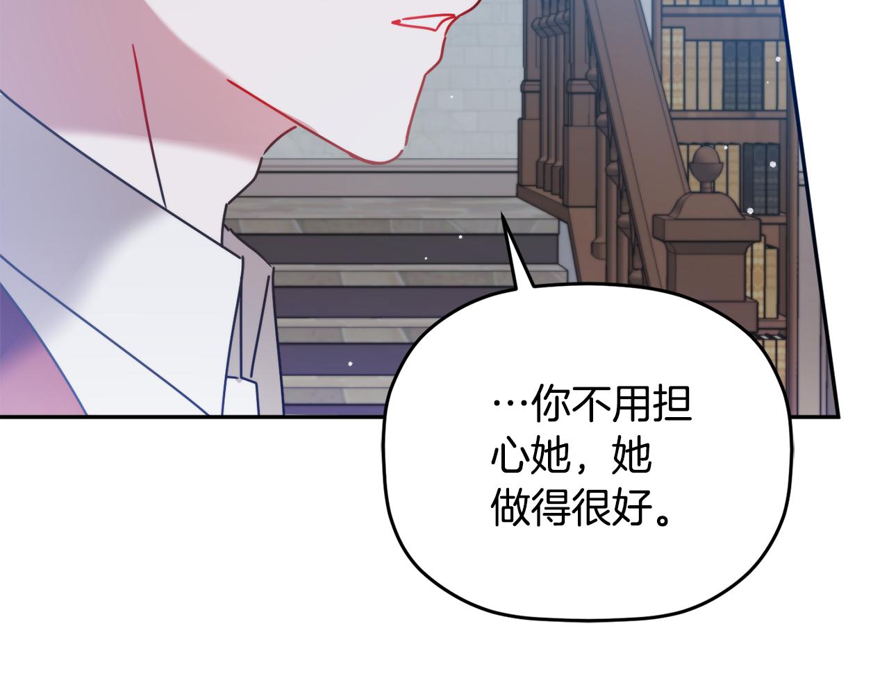 第100话 联系不上他25