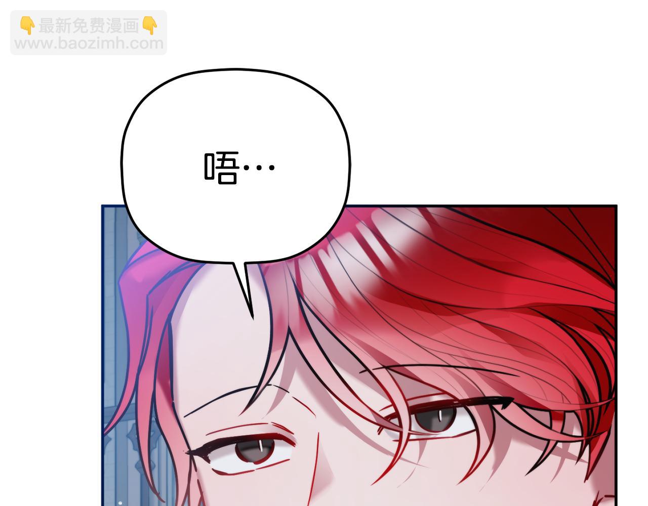 第100话 联系不上他26