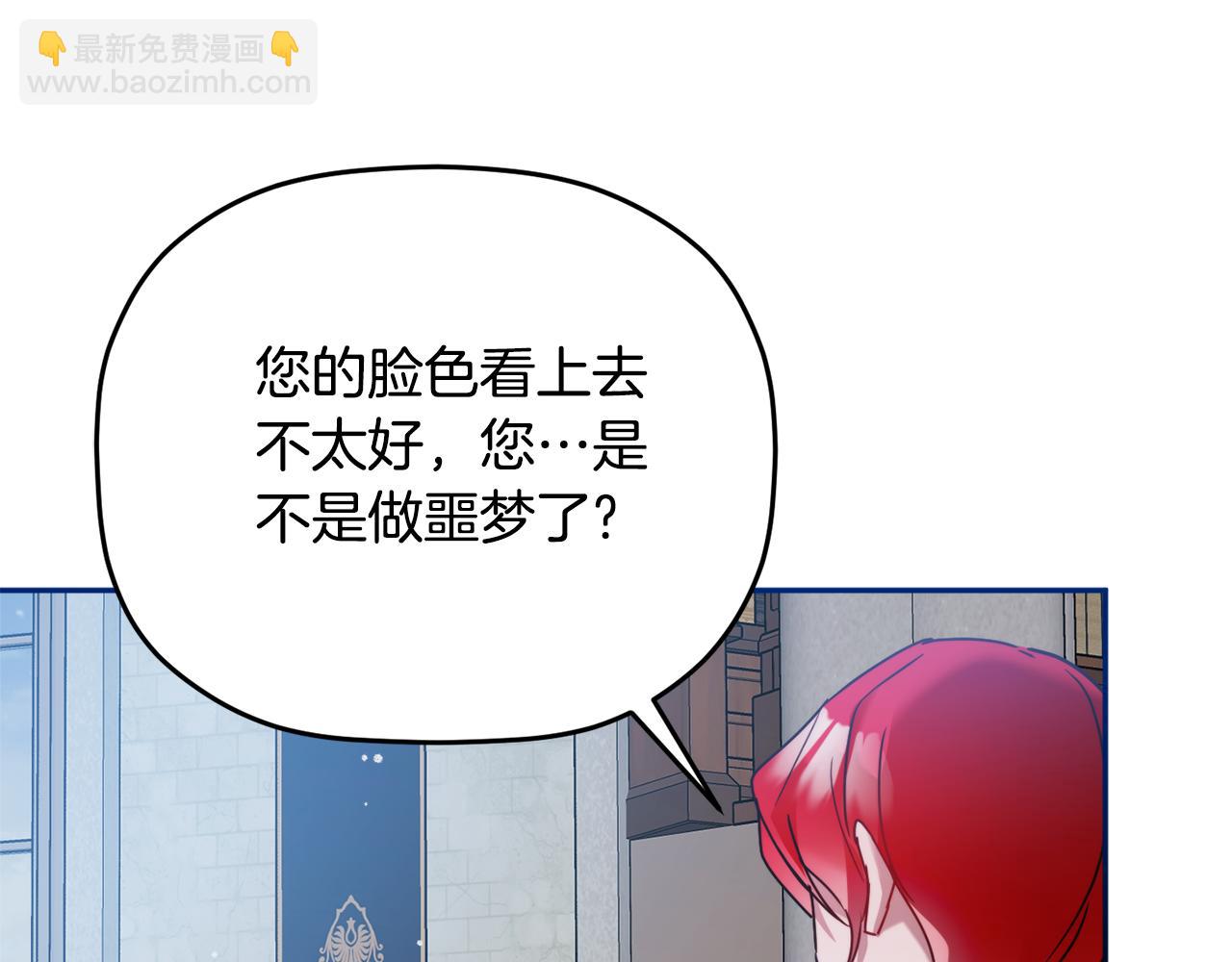 第100话 联系不上他34