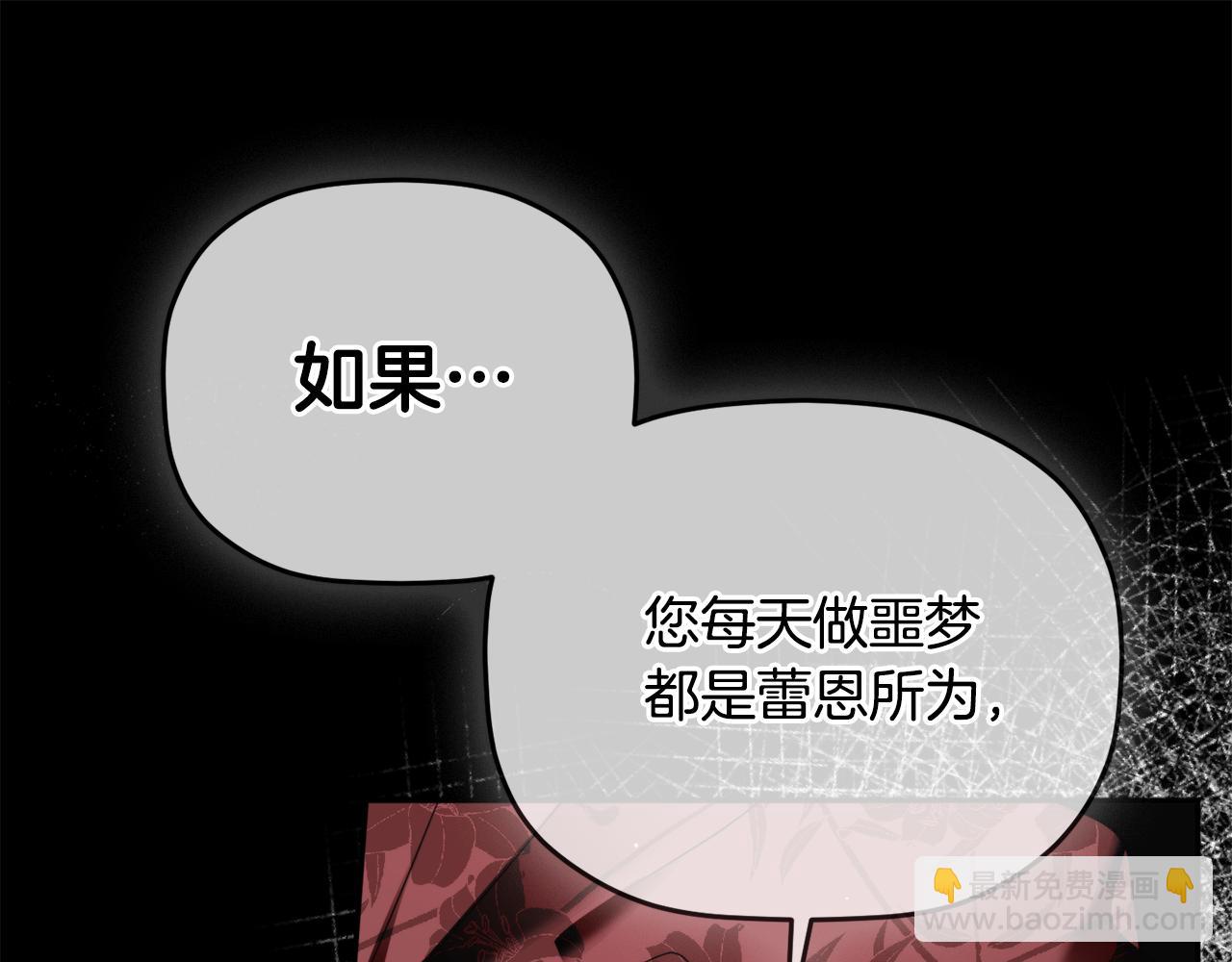 第100话 联系不上他47