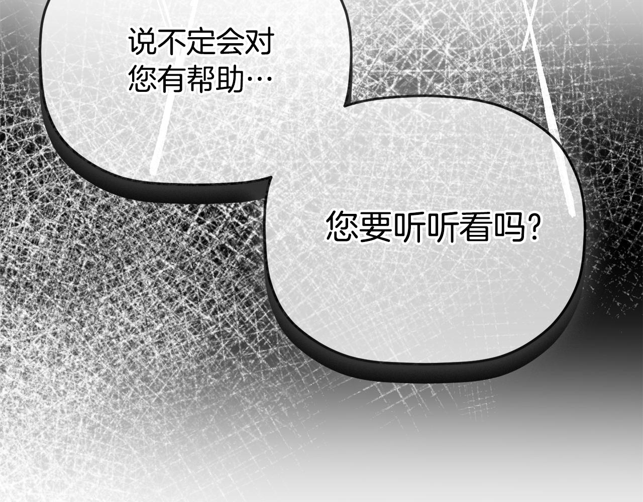 第100话 联系不上他56